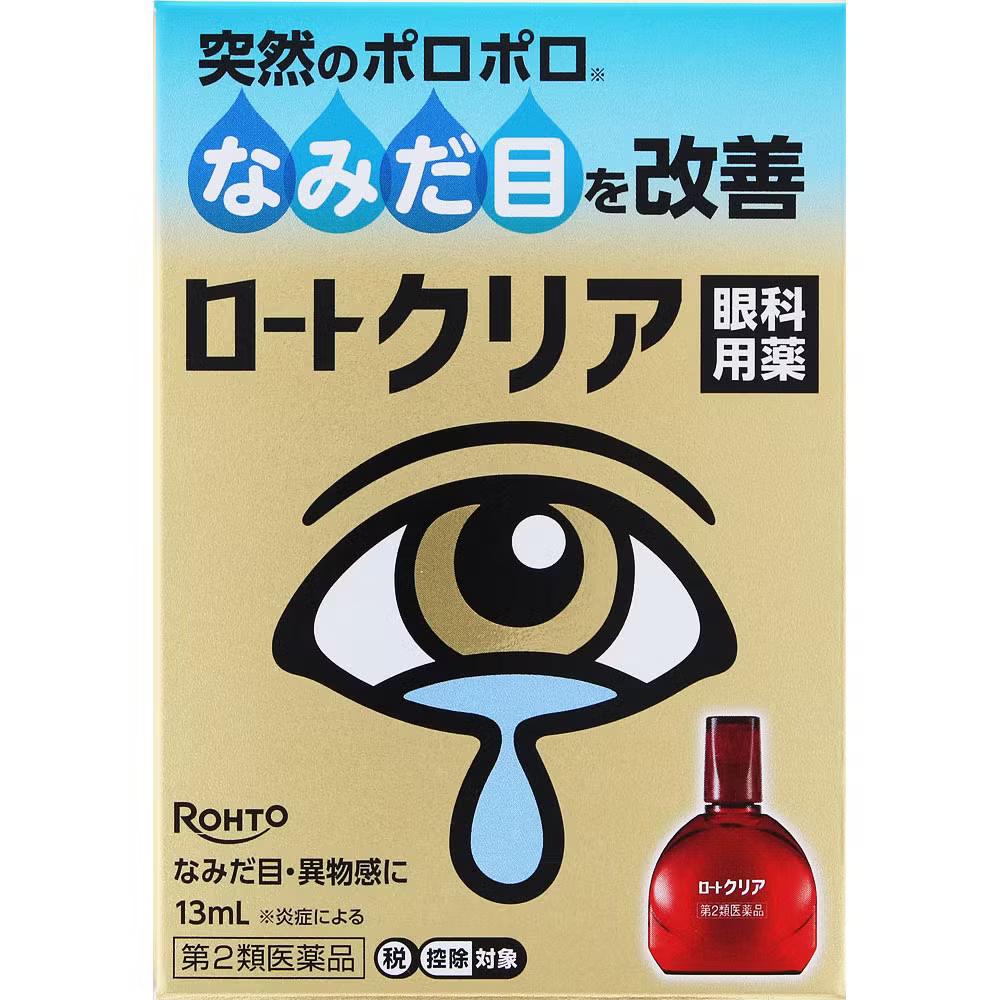 Rohto Clear 13ml Rohto Pharmaceutical 【Лекарственное средство 2 класса】 (упаковка из 20 штук)
