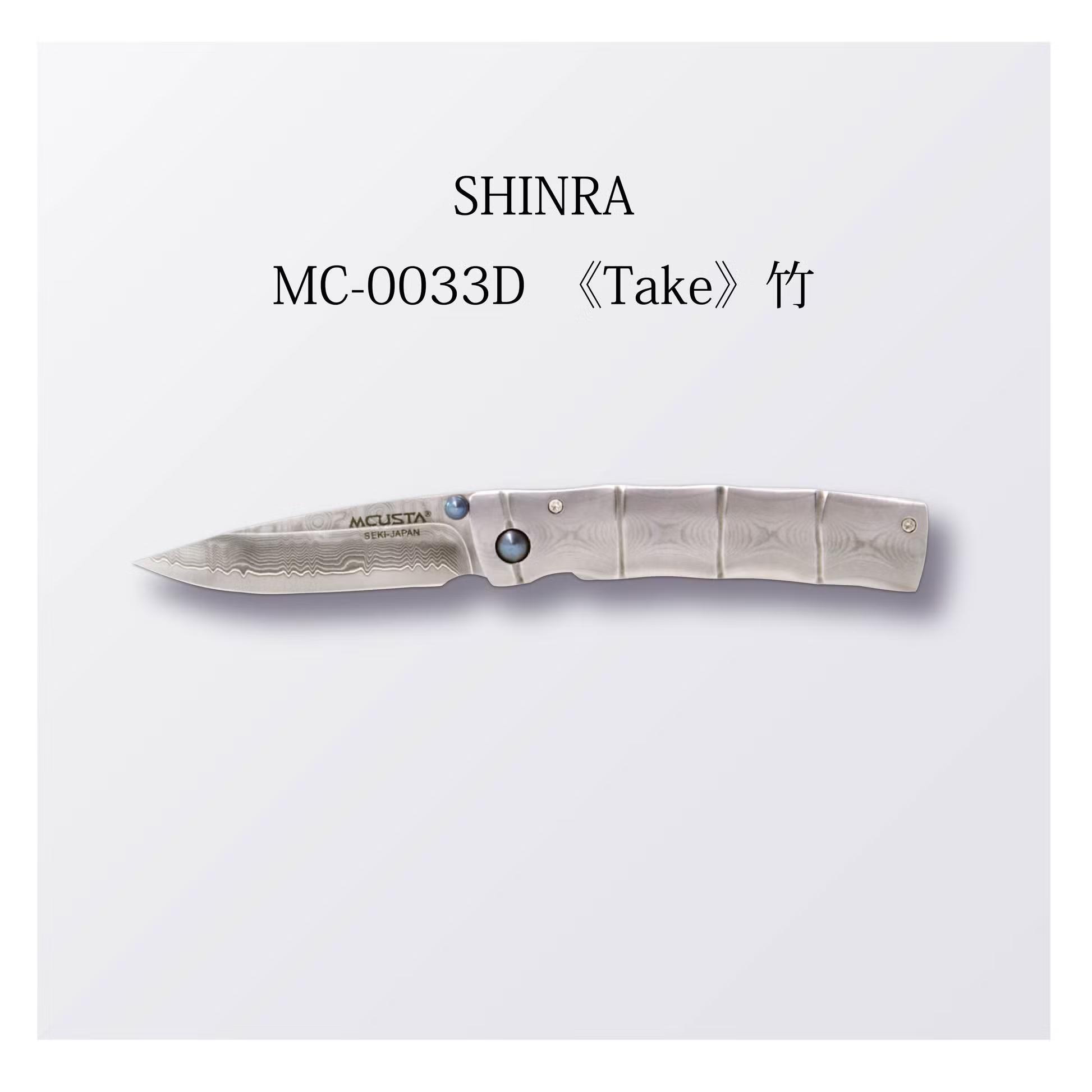 MC-0033D ≪Take≫ бамбук