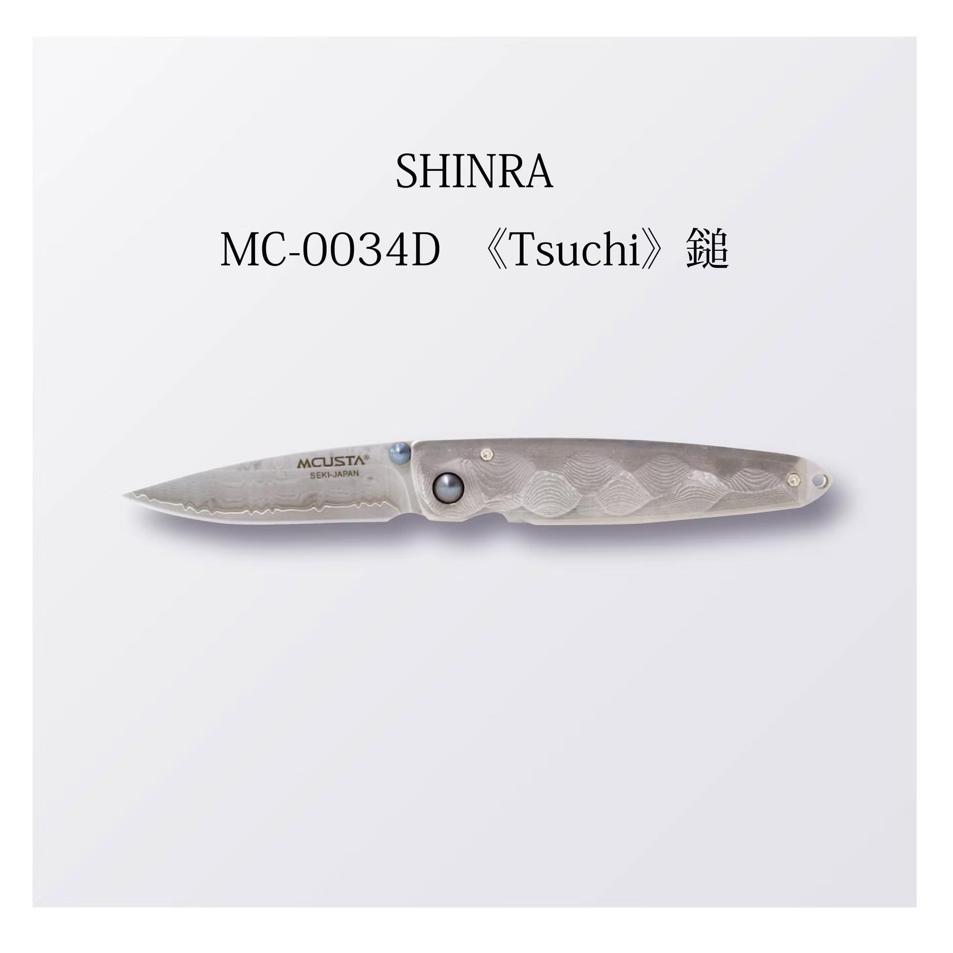MC-0034D ≪Tsuchi≫ молот