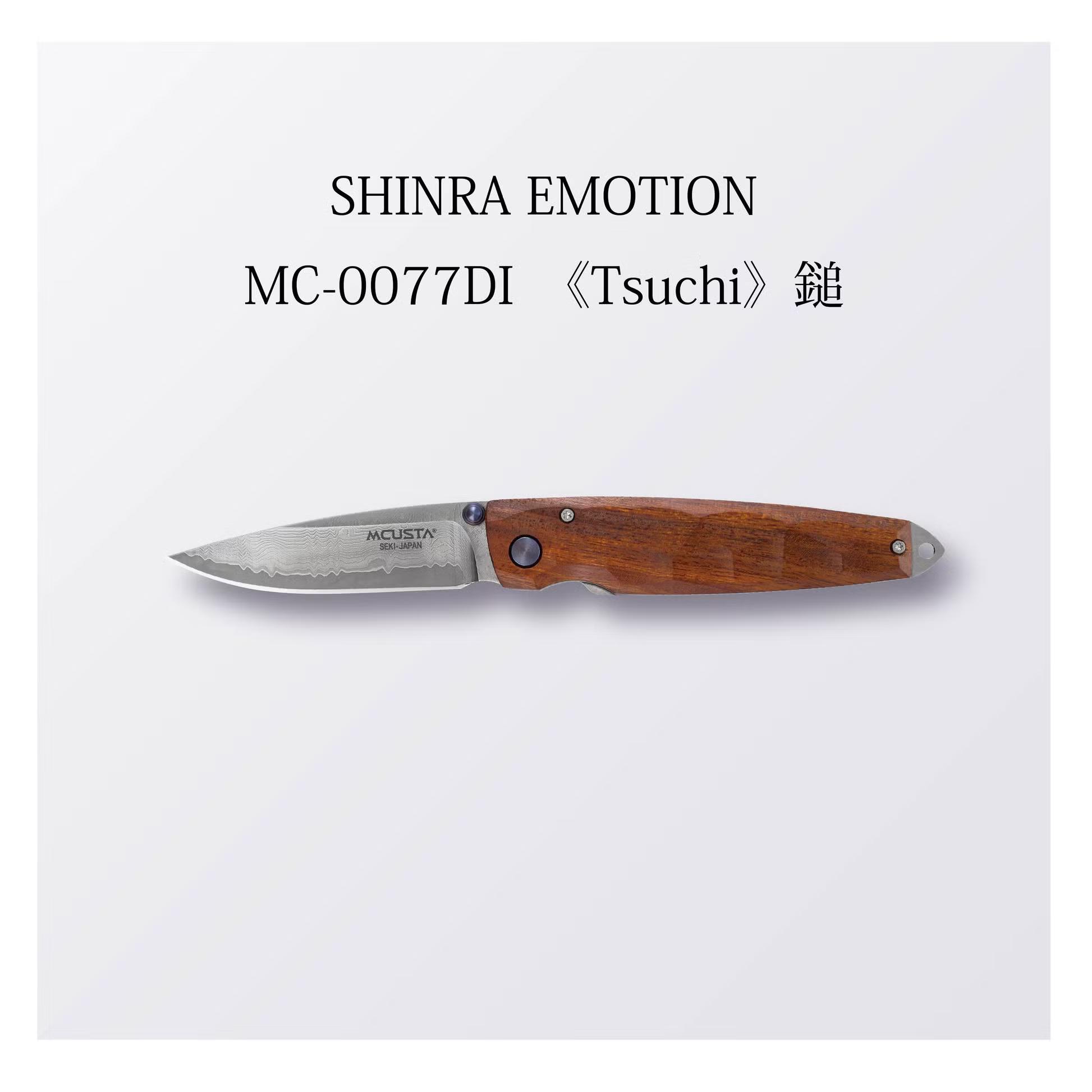 MC-0077DI ≪Tsuchi≫ Молоток