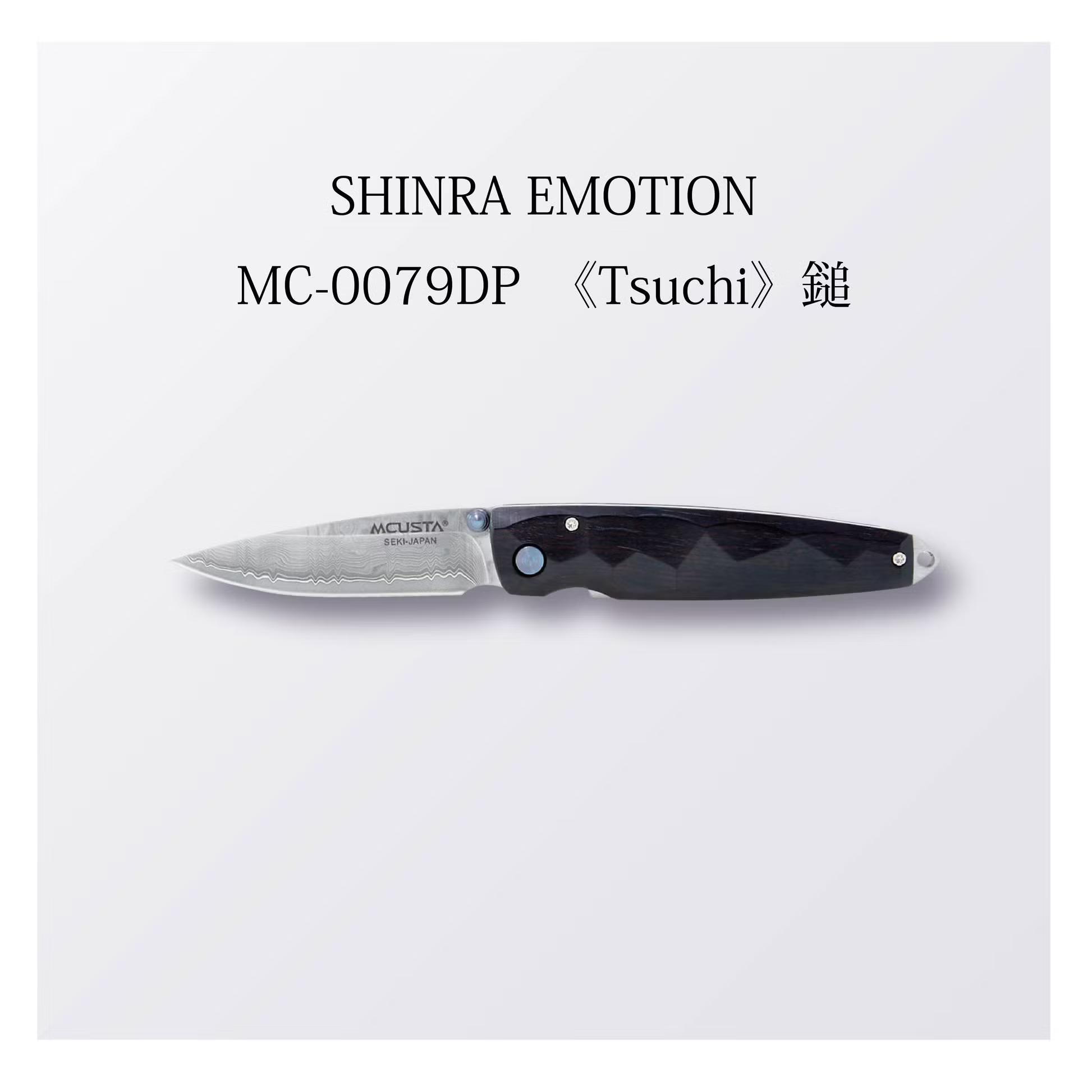 MC-0079DP ≪Tsuchi≫ молот