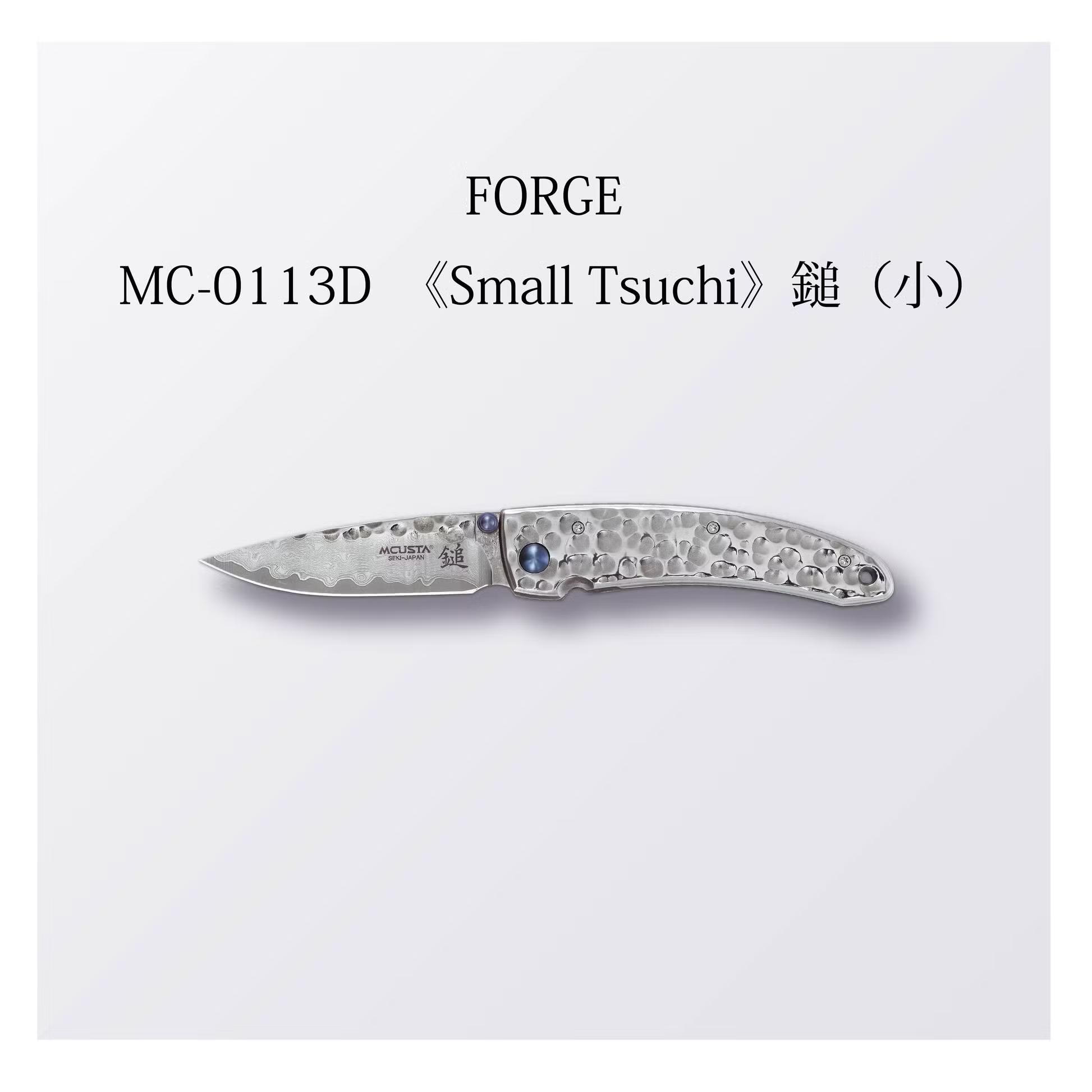 MC-0113D «Маленький молоток»