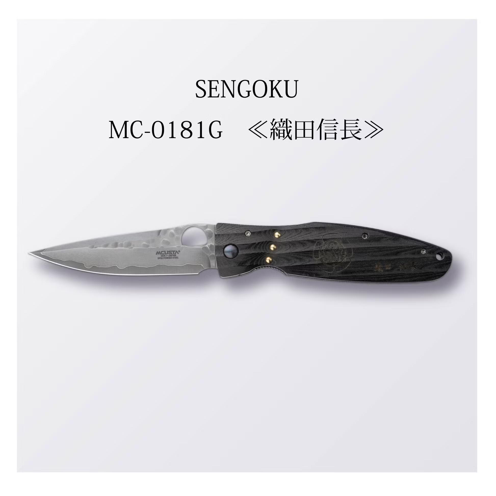MC-0181G ≪Ода Нобунага≫