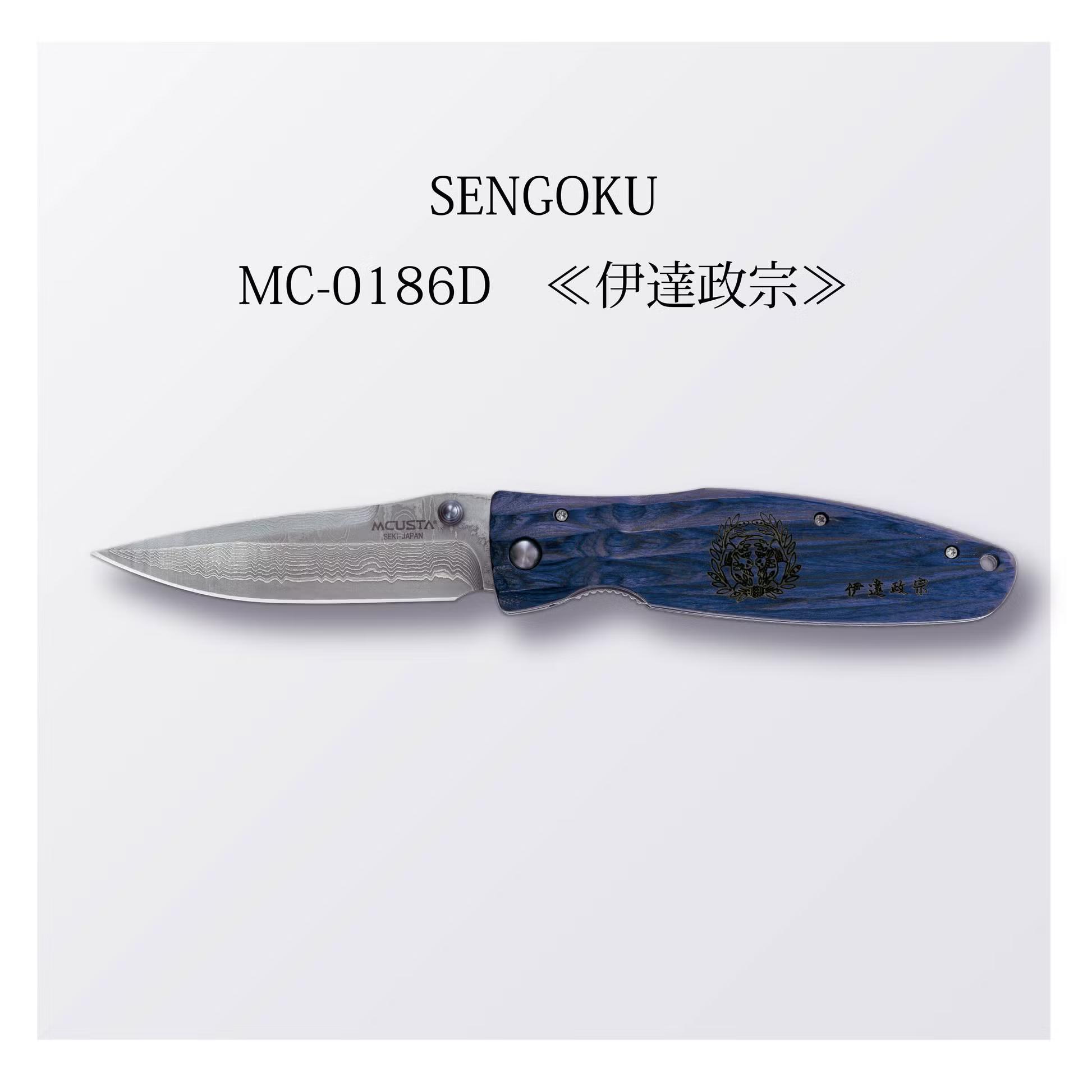 MC-0186D ≪Идзуми Масамунэ≫
