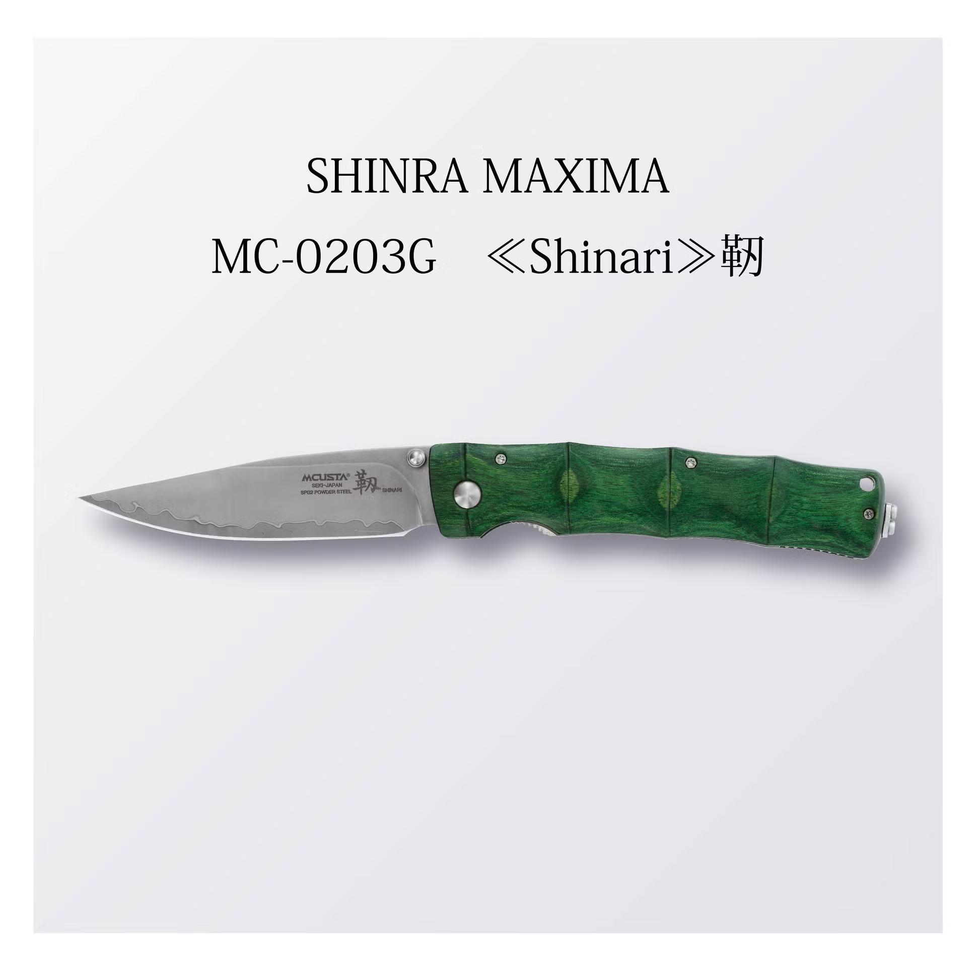 MC-0203G ≪Shinari≫ нож